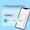 兔头妈妈儿童洗面奶宝宝洁面乳洁面泡护肤清洁洗脸舒缓13+岁洗面奶30ml 实拍图