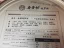 杏芳村五仁金腿大月饼广式老式火腿月饼化州拖罗饼中秋送礼企业团购礼盒 金腿拖罗大月饼1.25kg（铁盒+礼袋） 实拍图