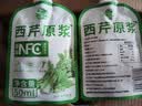 养益君NFC西芹汁原浆鲜榨芹菜汁0蔗糖0脂肪蔬菜汁600ml 实拍图