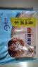 广州酒家核桃包750g 20个 早餐半成品早茶点心包子面点食品美食面点预制菜 实拍图