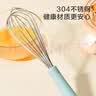 京东京造 打蛋器 硅胶手柄304不锈钢家用食品级蛋清分离器【加密线圈】1个 实拍图