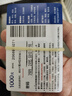【谨防刷单诈骗】上海百联OK卡联华OK卡世纪联华超市卡百联积点卡可绑定OK支付APP百联购物中心卡开票免费 500面值实体卡 实拍图