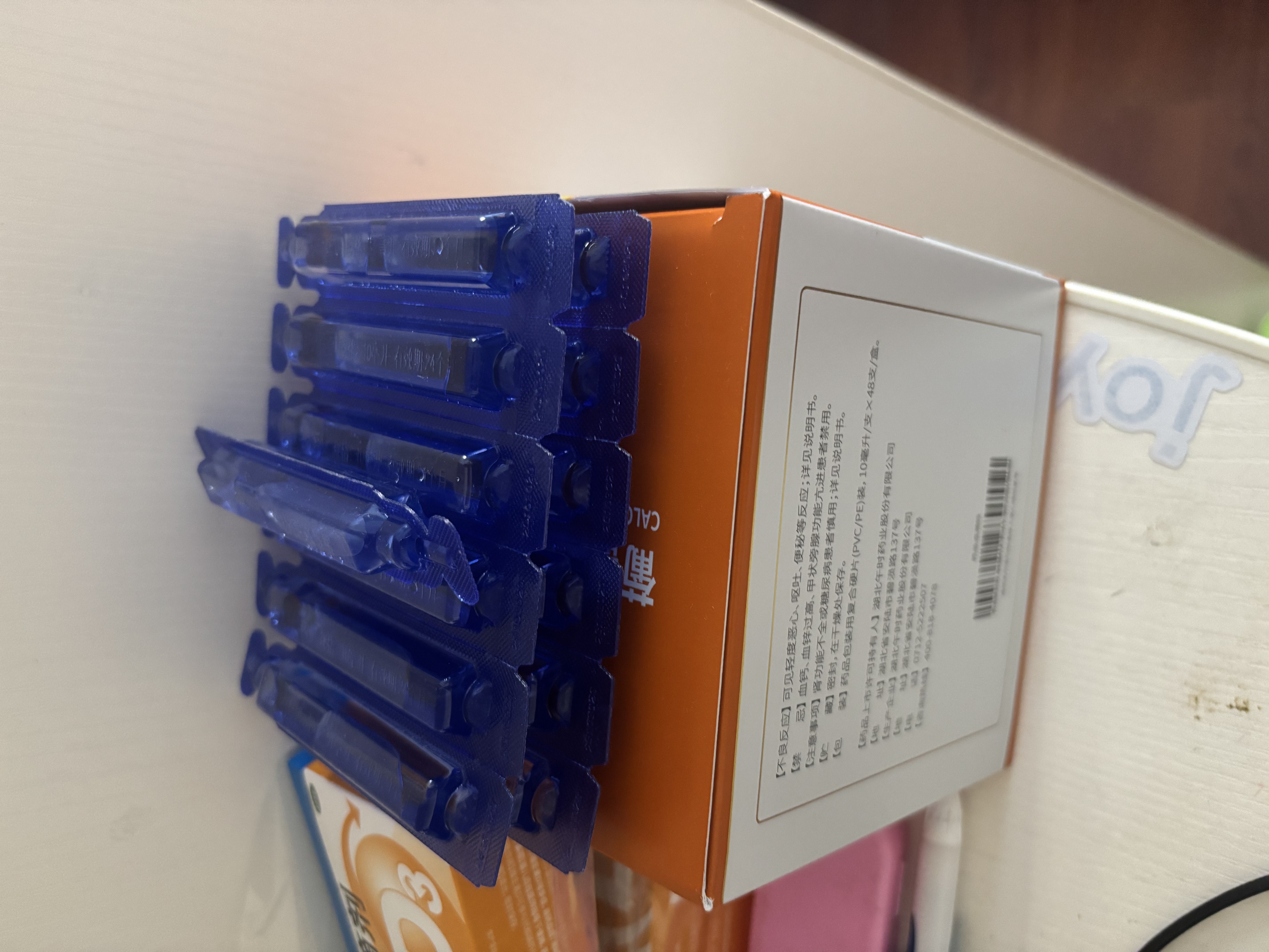 扶娃 葡萄糖酸钙锌口服溶液10ml*96支液体钙片儿童葡萄糖酸锌口服液补钙补锌赖氨酸成人口腔溃疡中老年人骨质疏松 实拍图