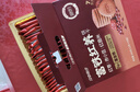 江中富铁红养饼干红枣赤小豆女性孕妇零食下午茶送妈妈长辈礼盒600g 实拍图