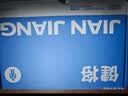 健将男士内裤男莫代尔平角裤衩无痕5A抗菌四角裤头舒适透气3条装 实拍图