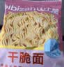 比比赞（BIBIZAN）拉面丸子混合味约100包干脆面网红小吃办公室休闲零食品整箱1500g 实拍图