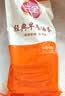 三全经典早餐大油条1kg25根 早餐半成品儿童营养早点面点方便速食食品 实拍图