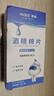 雅斯医用75%酒精消毒棉片一次性便携式独立包装杀菌湿纸巾单片 酒精棉片【50片】一盒独立包装 实拍图