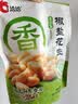 洽洽椒盐香花生580g 休闲零食小吃下酒菜酒友圈花生米炒货节日 实拍图