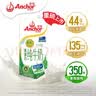 安佳（Anchor）4.4g原生高钙高蛋白全脂纯牛奶1L*12盒 新西兰进口草饲牛奶 实拍图