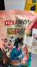 立白大师香氛洗衣液 1斤袋装 柔顺护衣 持久留香玫瑰花香  补充装 实拍图
