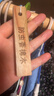 巨奇香樟木条天然纯香樟脑卫生球衣柜防霉防虫潮芳香去味驱虫丸10支 实拍图