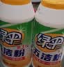 绿伞 五洁粉去污粉厨房油污清洁剂除锈除垢去污渍抛光剂不锈钢清洁剂 400g*2瓶 实拍图