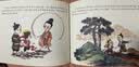 【可点读】东方神兽-《幼西游》普及版1+2部（20册）原著章回无删减，赠1、身高贴，2、伴读音频 实拍图