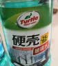 龟牌（Turtle Wax）硬壳防冻玻璃水-25°汽车强力去油膜去污雨刮水四季通用2L*2瓶 实拍图