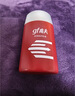 高夫（gf）多效防御乳液125ml 男士面部护肤乳液补水保湿改善干燥 实拍图