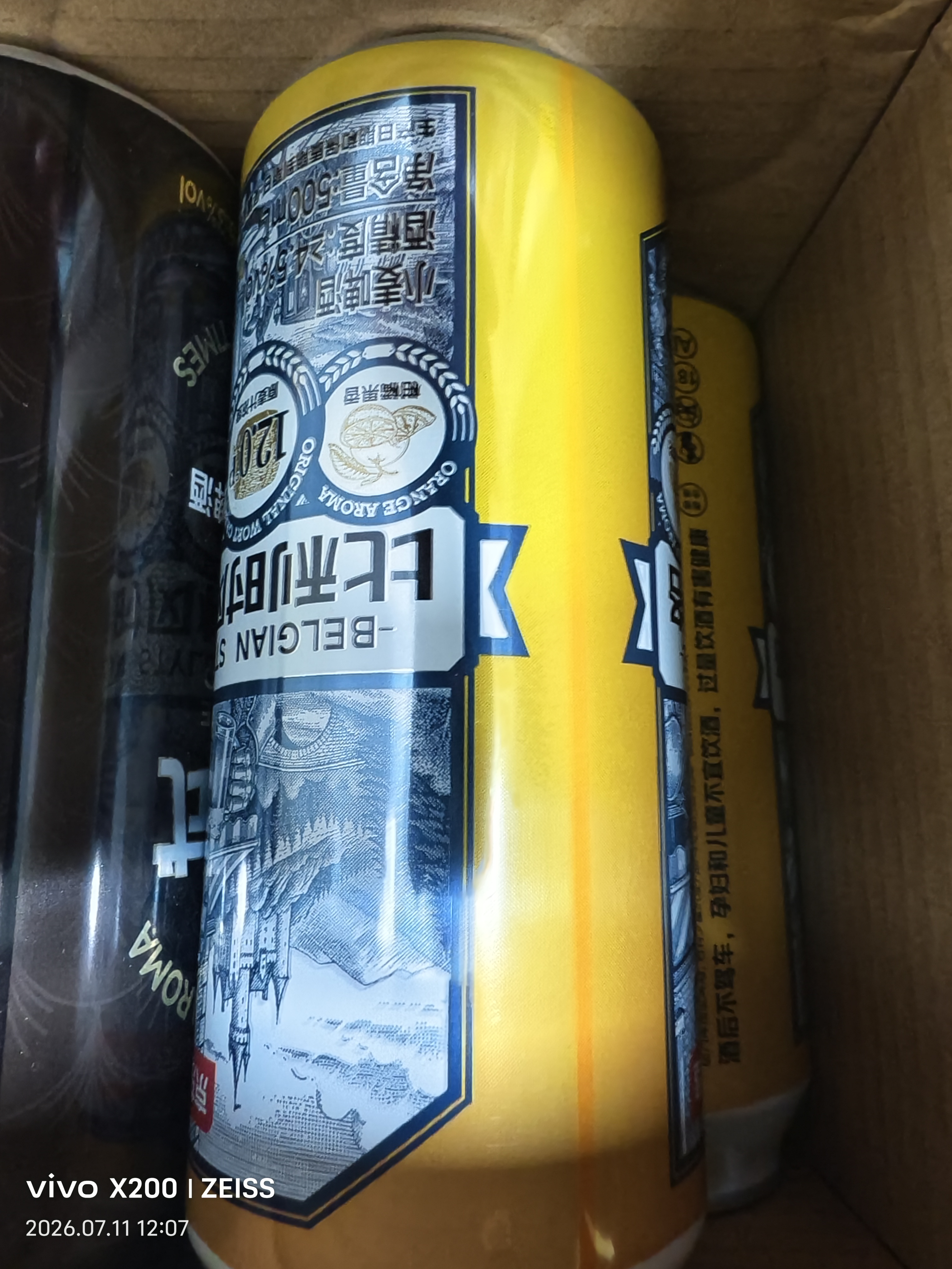 京东京造比利时小麦精酿啤酒全麦酿造啤酒整箱500ml*12白啤 世界杯看球 实拍图