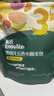 英氏米饼原味婴幼儿宝宝零食 儿童磨牙饼干6个月以上辅食48g哄娃解馋 实拍图