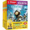 迪士尼我会自己读第8级（1-10）儿童书注拼音（10册）幼小衔接学会自主识字阅读绘本童趣出品  实拍图