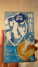 雀巢（Nestle）2倍特浓生牛乳浓缩咖啡胶囊0蔗糖添加奶茶伴侣10ml*8颗 实拍图