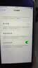 Apple苹果iPhone17/16/15/14/13/12pro/max系列 二手手机内存以质检报告为准 苹果 iPhone SE 3 实拍图
