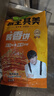 粮全其美酱香饼1.1kg/10片煎饼果子烤冷面千层饼手抓饼专用酱速食半成品 实拍图
