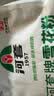 河套牌雪花粉5斤高筋面粉麦芯粉馒头饺子花卷面条通用家用烘焙小包装 【2.5kg富硒雪花粉*1袋】 实拍图