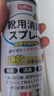 巨奇（JUQI）鞋子除臭杀菌喷雾360ml 银离子消毒杀菌鞋袜球鞋运动鞋防脚臭脚气 实拍图