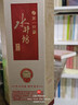 水井坊井台 52度 520ml*2 礼盒装 浓香型白酒 加量不加价 实拍图