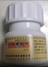 [羚锐] 丹鹿通督片 0.6g*36片/盒 10盒 实拍图