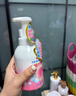贝亲（Pigeon）洗发水沐浴露 含桃叶精华 洗发沐浴二合一  四季通用 500ml*2 实拍图