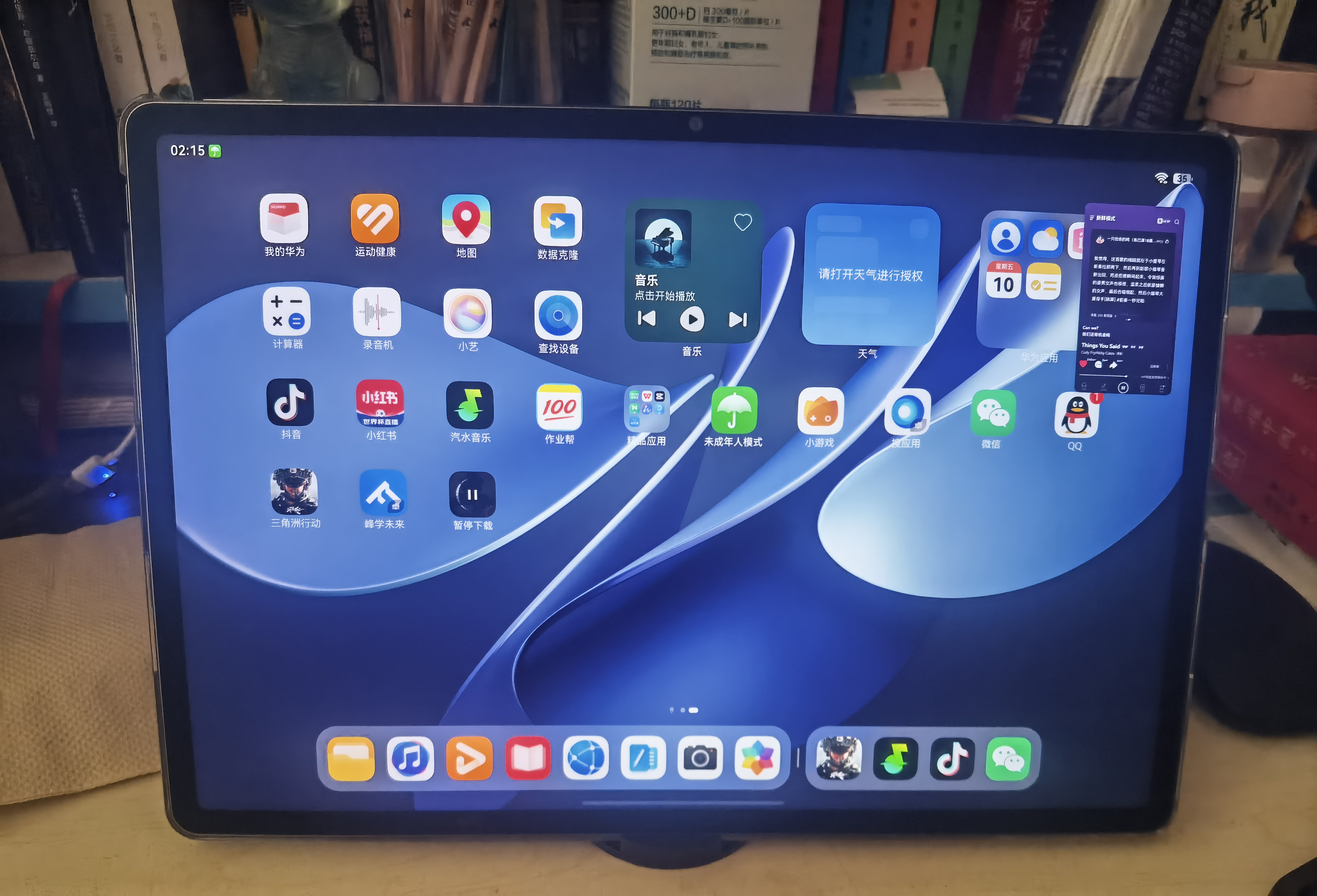 HUAWEIMatePad Air 12英寸 柔光版 华为平板电脑 2.8K高刷超清全面屏 WIFI 12GB+512GB 烟云灰 实拍图