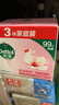 滴露（Dettol）香皂滋润倍护105g*3块 洗发皂 洗手洗头男士沐浴洗衣抑菌肥皂女士 实拍图