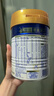 美素佳儿（Friso）皇家幼儿配方奶粉 3段（1-3岁幼儿适用）800g 乳铁蛋白 (新国标) 实拍图