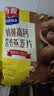 西麦核桃高钙燕麦片700g冲饮谷物代餐即食营养早餐独立包装 实拍图