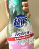 超能 内衣洗衣液 480g 长效抑菌18小时 内衣内裤洗 男女通用 实拍图