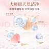 立白大师香氛洗衣液 格拉斯玫瑰4斤装 洗衣香水 香味持久  内衣可用 实拍图
