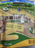爷爷的农场有机多谷物胚芽米280g宝宝辅食谷物米儿童早餐膳食纤维五谷杂粮 实拍图