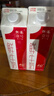 晨光供港鲜牛奶946ml*2盒 巴氏杀菌低温鲜牛奶 家庭装 实拍图