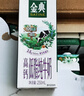 伊利金典高钙低脂纯牛奶整箱250ml*12盒 礼盒装 实拍图