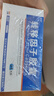 5盒装 [金花] 转移因子胶囊3mg:0.1mg*24粒/盒 实拍图