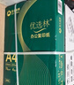 亚太森博A4打印纸 70g复印纸 优选林系列 500张*4包 办公用纸 高性价比复印纸2000张整箱 实拍图
