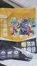 龙大肉食黑猪棒骨2斤 免切带骨髓猪筒骨猪大骨头≥30%带肉率 黑猪肉烧烤 实拍图