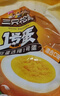 三只松鼠卤蛋30g*30颗  混合口味鸡蛋零食泡面搭档休闲即食加班点心世界杯 实拍图