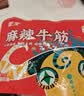 蒙都 麻辣牛筋 麻辣味 袋装 散称约300g 约14-16小袋 休闲零食  清真 实拍图