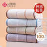 洁丽雅（Grace）抗菌毛巾4条装纯棉强吸水条纹洗脸洗澡毛巾 72*34cm 90g/条 实拍图