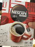 雀巢（Nestle）醇品速溶美式黑咖啡粉*0糖0脂*健身燃减防困48包*1.8g*3盒 实拍图