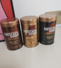 雀巢（Nestle）金牌混合三口味冻干0糖0脂*健身燃减防困黑咖75g*3 实拍图