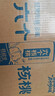 养元六个核桃 精品型核桃乳植物蛋白饮料240ml*24 整箱装 实拍图