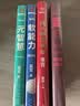 【自营包邮】变量8 颜值时代 罗振宇时间的朋友跨年演讲 预测之书系列（著名经济学者何帆年度力作/美是新的生活姿态，也是新的竞争优势） 实拍图